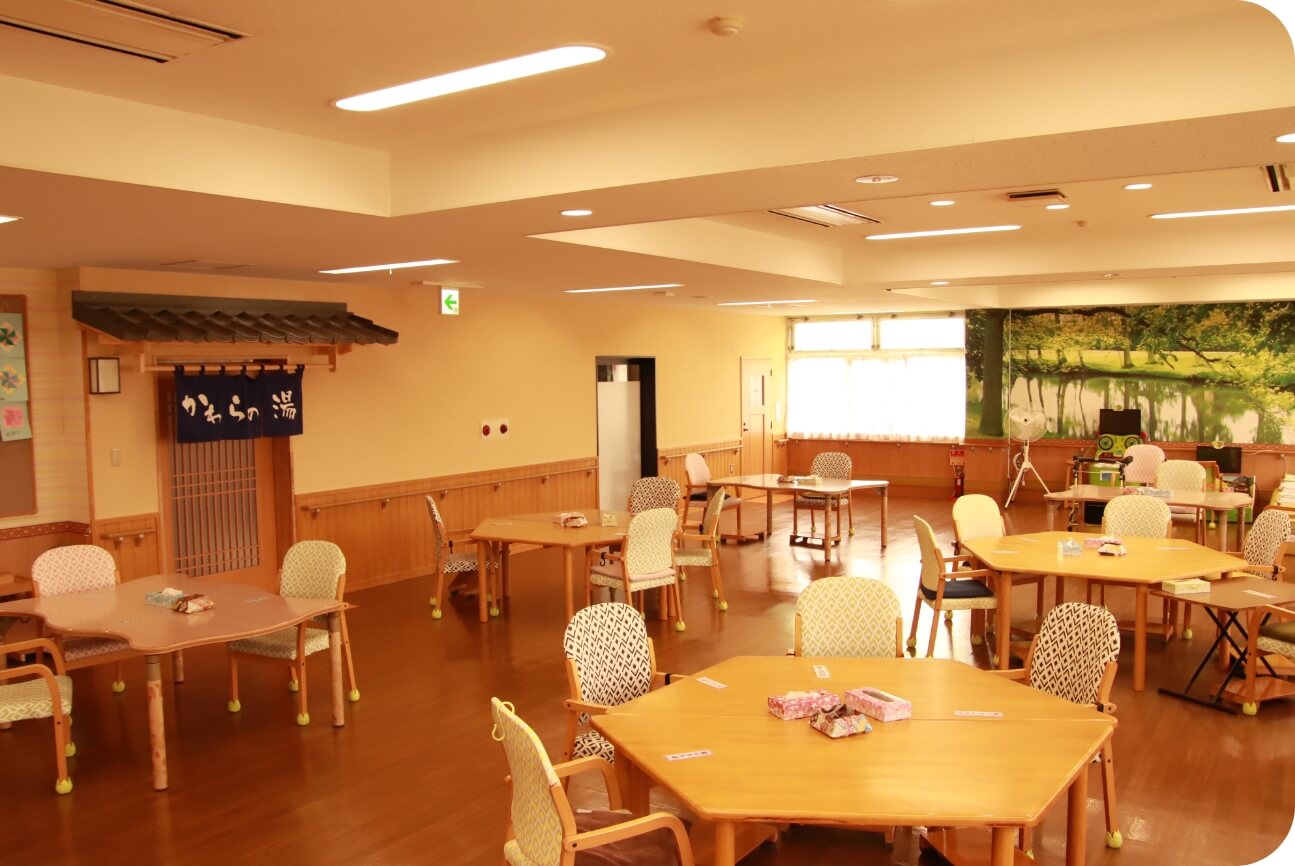 老人デイサービスセンター