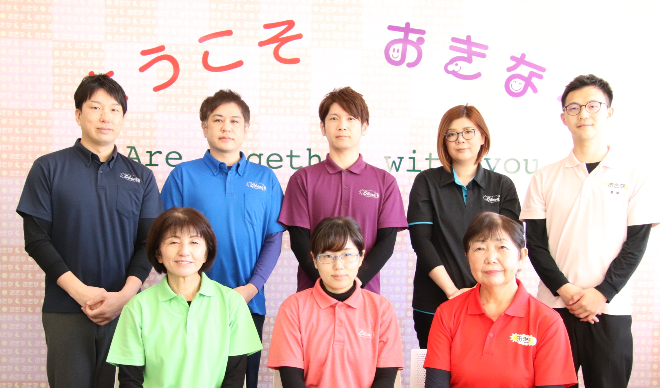 採用メッセージ